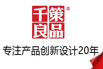星光熠熠！北京工業產品設計公司榮獲多項國際設計大獎！